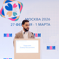 XI MOSCOW BREAST MEETING: Полный фотоотчёт